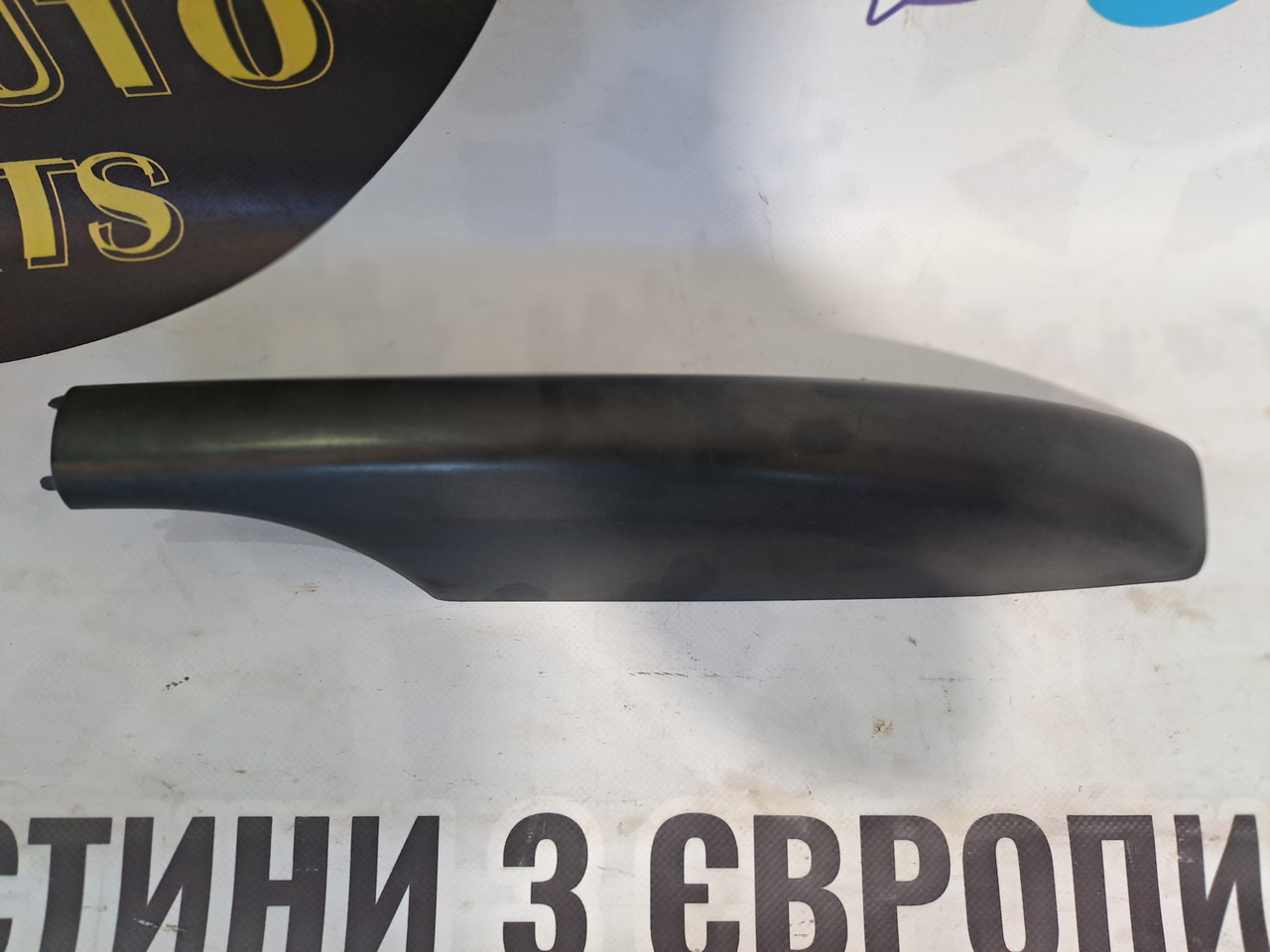 Накладка на релінг задня ліва peugeot 308 sw 9682132177 Накладка на релінг задня ліва peugeot 308 sw 9682132177