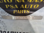 Молдинг порога правий Peugeot 3008 9686484480