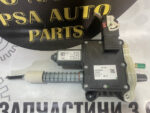 Електричне стоянкове гальмо Сitroen C4 DS4 9672984680