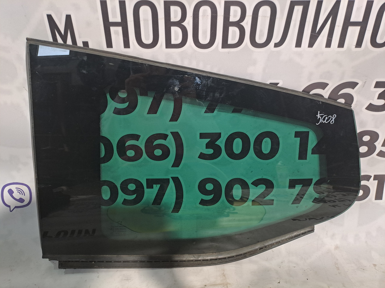 Скло в кузов заднє ліве Peugeot 5008 DOT-24M34AS3 Скло в кузов заднє ліве Peugeot 5008 DOT-24M34AS3