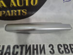 Накладка (заглушка) на релінг передня права Peugeot 308 9682131377