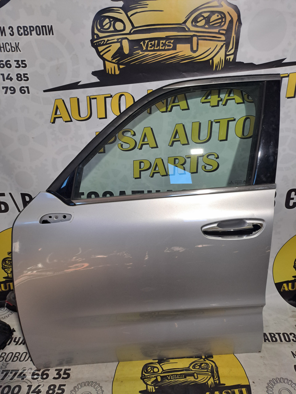 Дверка передня ліва Citroёn C4 Picasso IІ колір EZRC Дверка передня ліва Citroёn C4 Picasso IІ колір EZRC