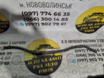 Подушка безпеки бокова (шторка) ліва Citroёn C5 9687714180