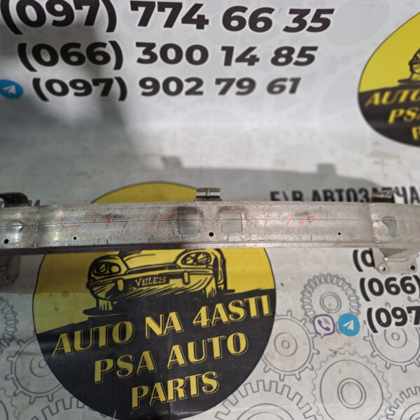 Підсилювач переднього бампера (металічний) Citroёn Picasso Grand Picasso II 9675941580