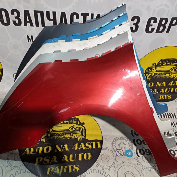 Крило переднє ліве Citroёn C4 Picasso Grand Picasso I
