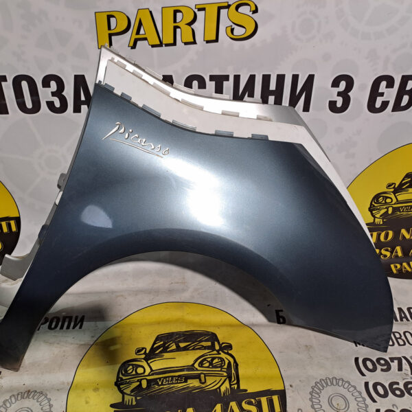 Крило переднє праве Citroёn C4 Picasso Grand Picasso I