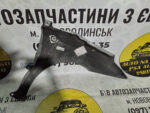 Крило переднє ліве Citroen C4 LC 9646133377 - Зображення 2