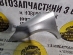 Крило ліве Citroen C4 LC 9646133377