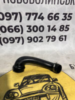 Патрубок інтеркулера Citroen Peugeot 1.6 THP 5F02 9656202480 - Зображення 3