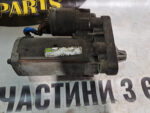 Стартер 1.6 HDi Citroen Peugeot 9662854180