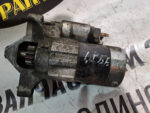 Стартер 1.8 Citroen Peugeot 9656299480-02 - Зображення 2