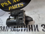 Стартер 1.6 HDi Citroën Peugeot 9663528880
