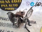 Турбини 1.6 E-HDI citroen Peugeot 9696120680