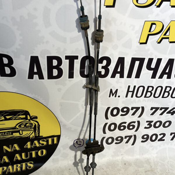 Трос перемикання МКПП 5-ступка Peugeot 308 CC 119174232