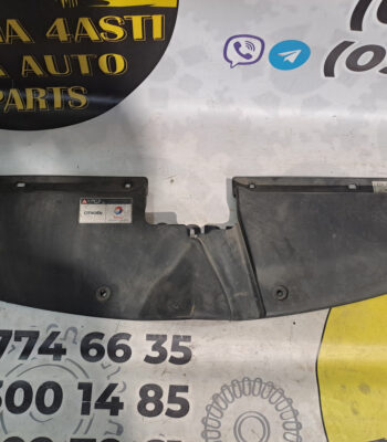 Накладка замка капоту Citroёn 9654195380
