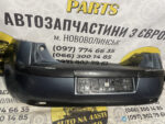 Бампер задній Citroen C4 2004-2010 - Зображення 3
