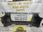 Бампер задній Citroen C4 Picasso Grand Picasso 2006-2013 - Зображення 3