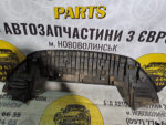 Захист переднього бампера Citroen C4 Picasso Grand Picasso II 9675972180 - Зображення 2