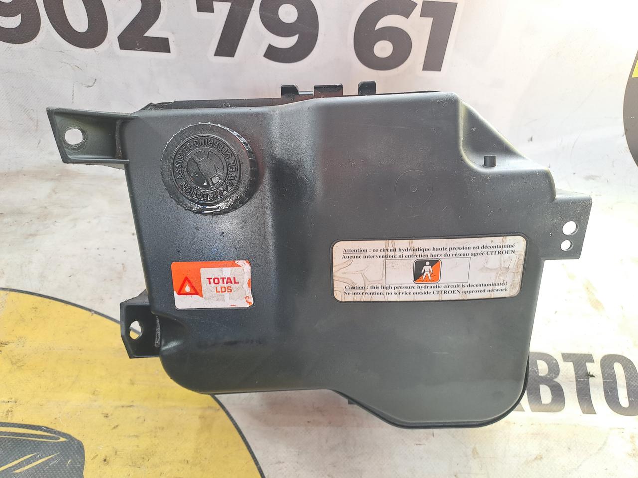 Бачок гідравлічної рідини (LDS) Citroёn C5 9663162880 Бачок гідравлічної рідини (LDS) Citroёn C5 9663162880