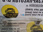 Підсилювач заднього бампера Peugeot 308 T9 9677366080