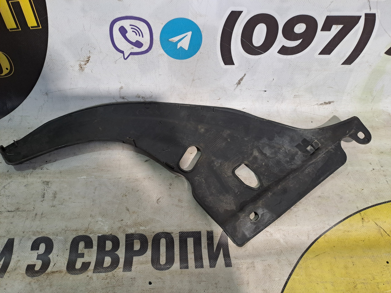 Накладка (захист) передньої правої фари Citroёn C5 9683627077 Накладка (захист) передньої правої фари Citroёn C5 9683627077