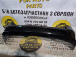 Бампер задній Peugeot 308 SW 9681469077