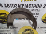 Підкрилок задній лівий Citroen C5 седан 9681095280 - Зображення 2