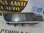 Дисплей екран навігації панель керування Citroen c4 ii 9805089780