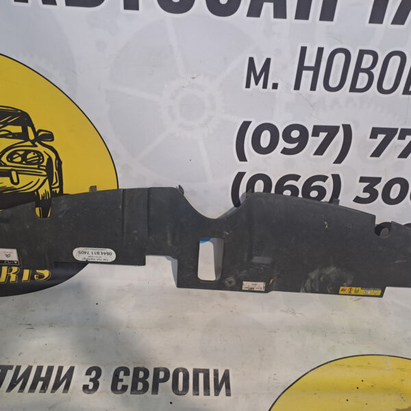 Накладка замка капоту Citroen C4 Picasso II Grand Picasso II 9676038577