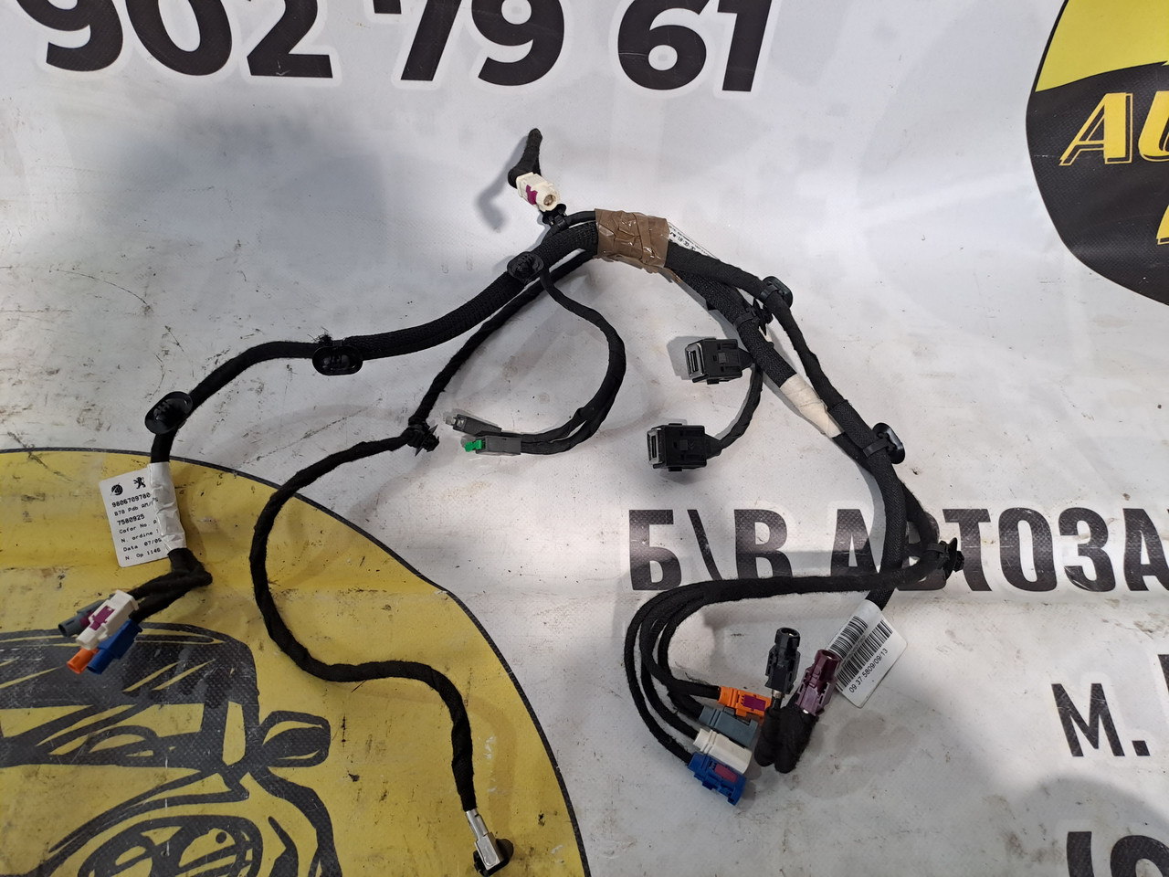 Проводка магнітоли навігація CITROEN C4 picasso 2 9806709780 Проводка магнітоли навігація CITROEN C4 picasso 2 9806709780