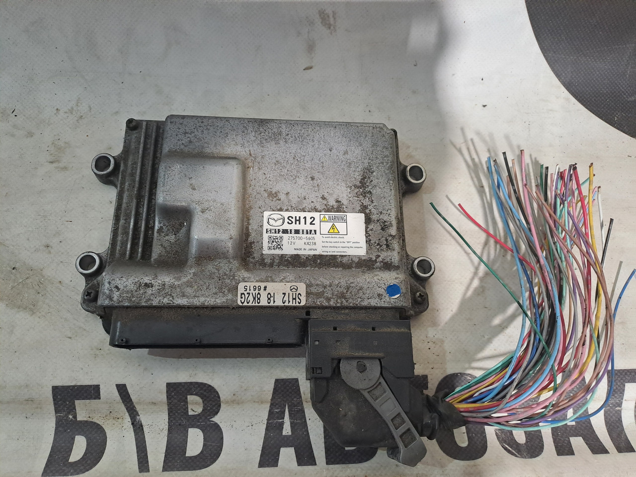Блок двигуна ECU Mazda cx- 5 SH1218881A 275700- 5605 Блок двигуна ECU Mazda cx- 5 SH1218881A 275700- 5605