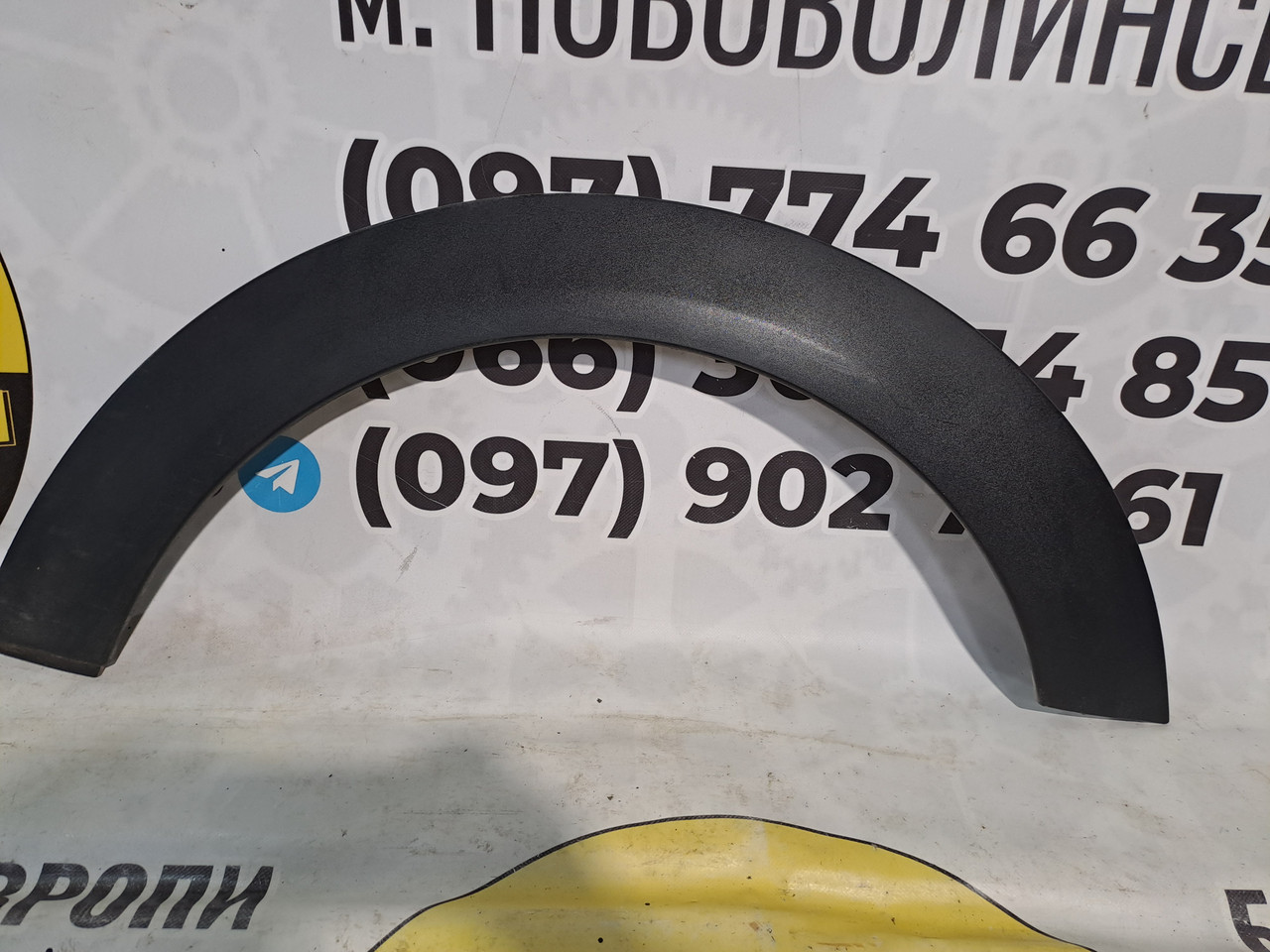 Накладка крила ліва задня Mini cooper one r56 7167593 Накладка крила ліва задня Mini cooper one r56 7167593