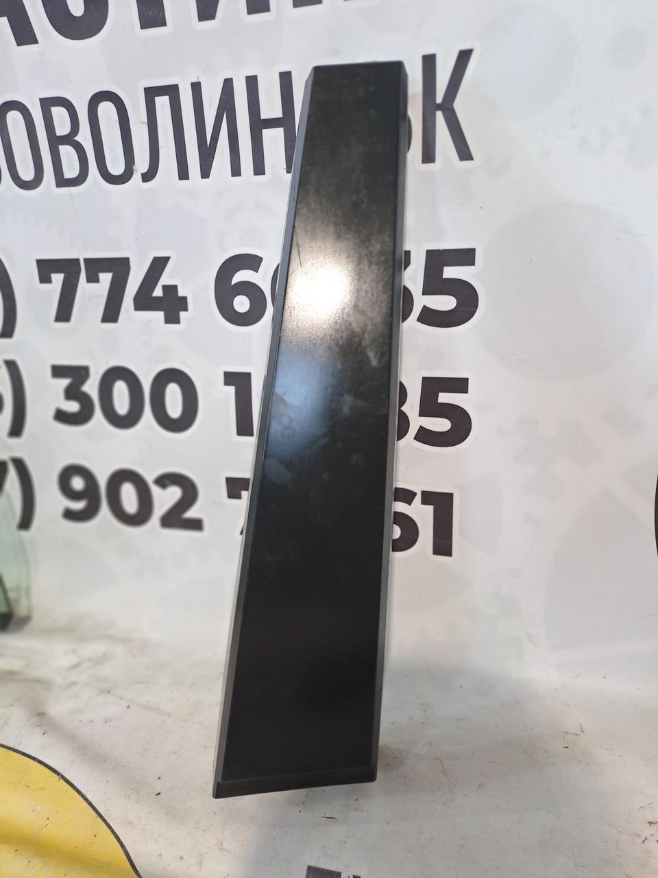 Накладка стійки зовнішня ліва CITROEN C4 GRAND PICASSO 06-13 9659037580 Накладка стійки зовнішня ліва CITROEN C4 GRAND PICASSO 06-13 9659037580