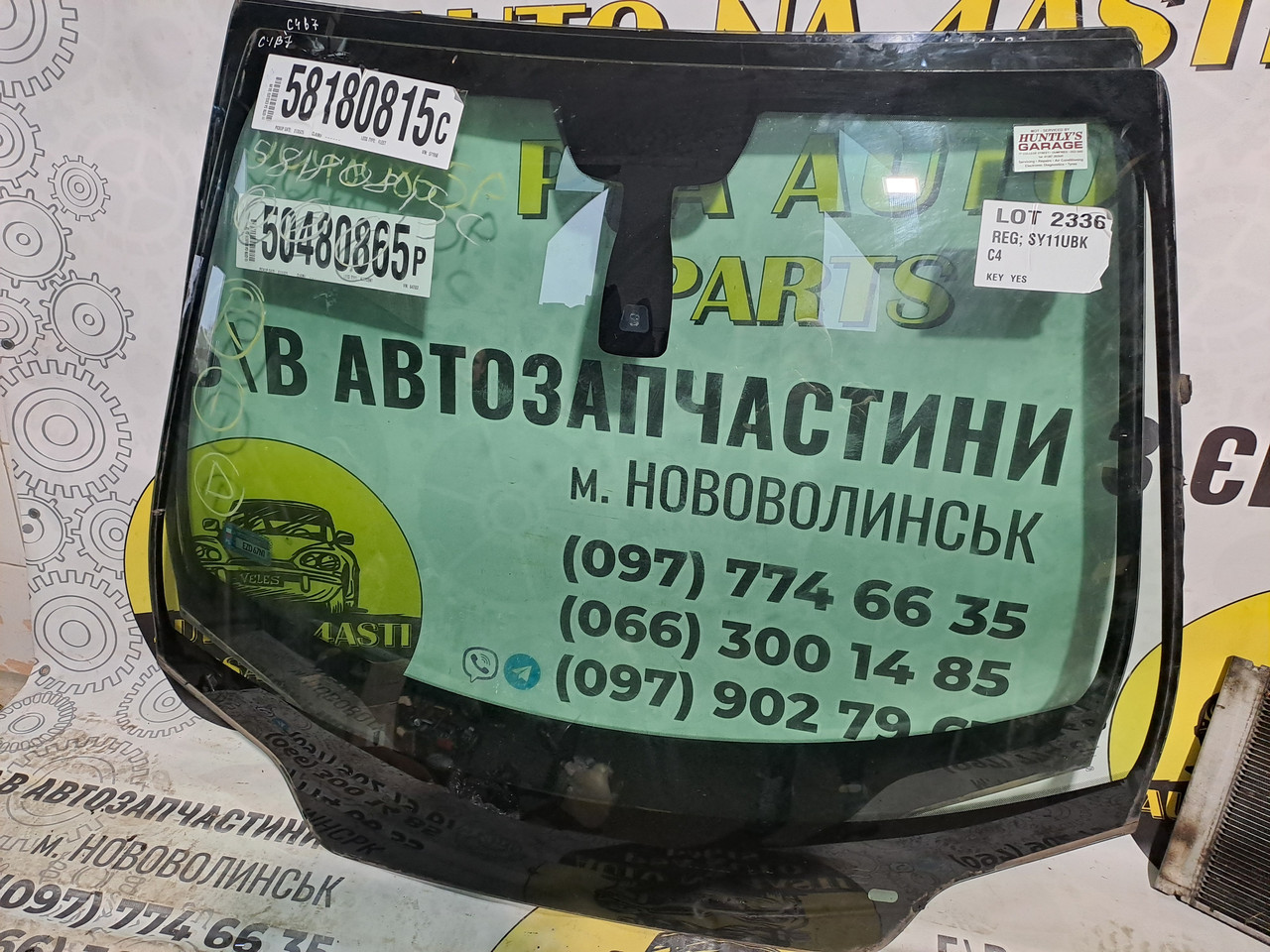 Скло лобове з датчиком дощу Citroen С4 B7 оригінал Скло лобове з датчиком дощу Citroen С4 B7 оригінал