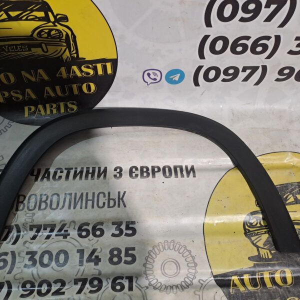 Накладка крила передня ліва chevrolet orlando 96886771