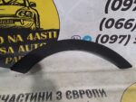 Накладка лівого крила Kia Sportage ІІІ 87741-3u000