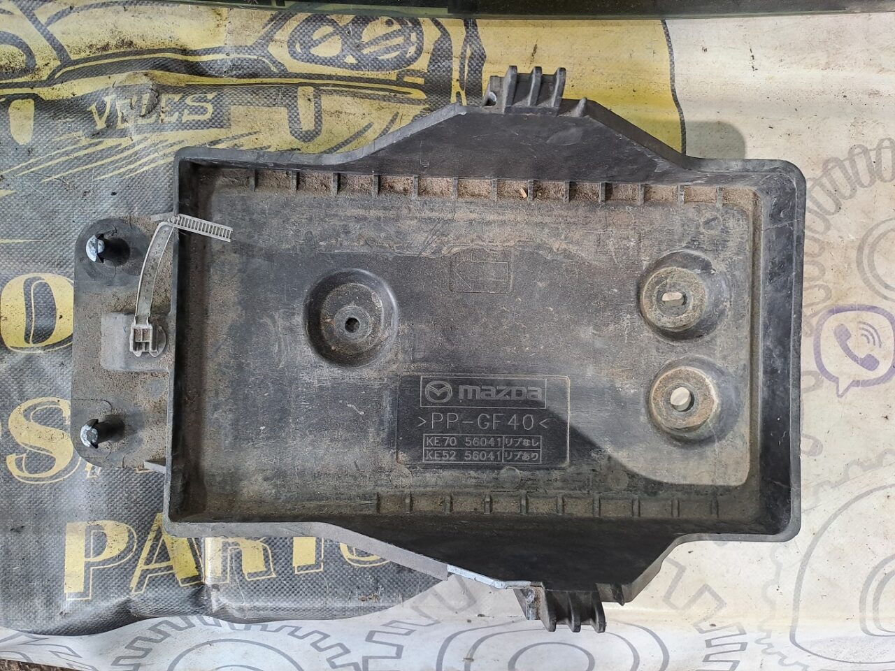 20260327_125848 Підставка акумуляторна Mazda KE7056041 - Зображення 1